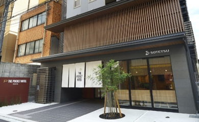 Hotel Exterior (daytime)