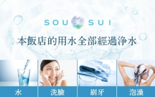 ”良水工房“的凈水系統