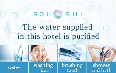 Central type water purification system (Ryosui Kobo)