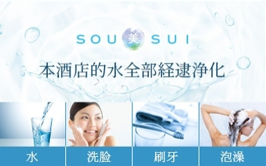中央型净水系统(良水工房)