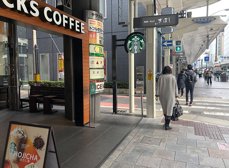 When you see Starbucks, turn left at the alley.