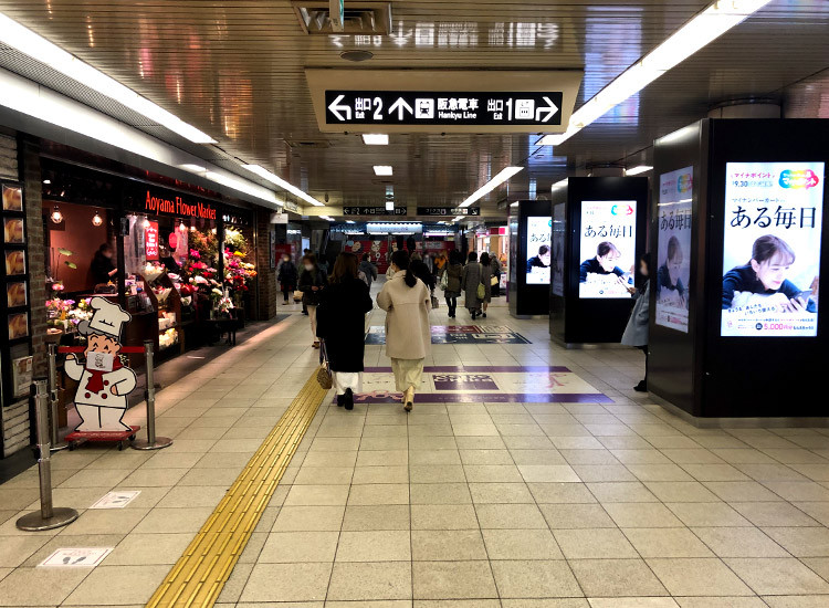 四条駅改札~地上からの場合は右手1番出口へ。