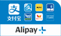 Alipay+