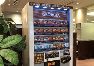 コーヒーマシン