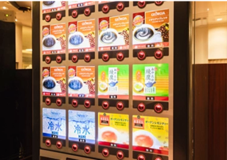 自動販売機コーナー